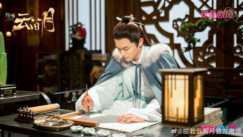 Bright as the Moon China Web Drama